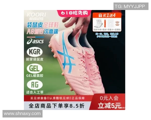 儿童足球鞋品牌推荐让孩子在绿茵场上尽情奔跑的最佳选择